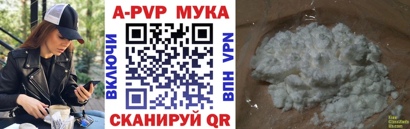 А ПВП Соль  Старая Русса 
