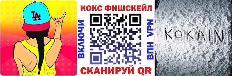 КОКАИН Эквадор Старая Русса