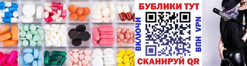 ЭКСТАЗИ круглые  сколько стоит  Старая Русса 