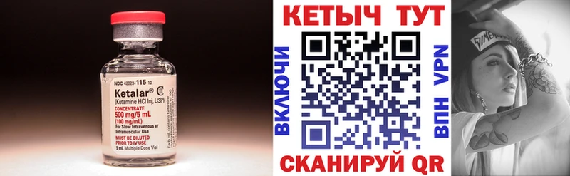 darknet Telegram Старая Русса КЕТАМИН VHQ