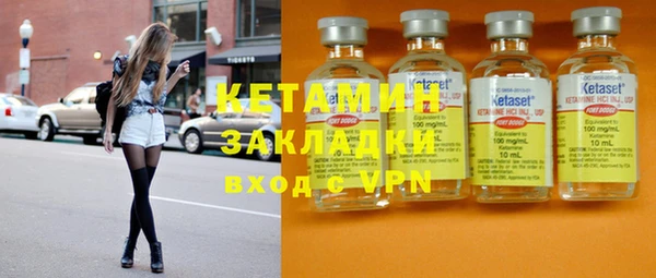 альфа пвп VHQ Карпинск