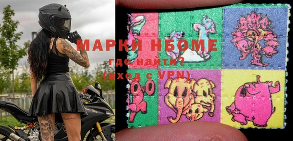марки nbome Карталы