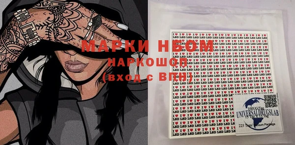 альфа пвп VHQ Карпинск