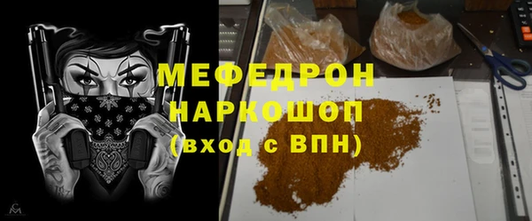 экстази Киреевск