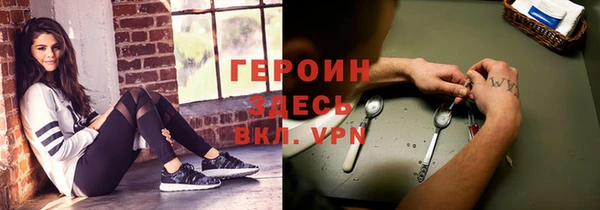 альфа пвп VHQ Карпинск