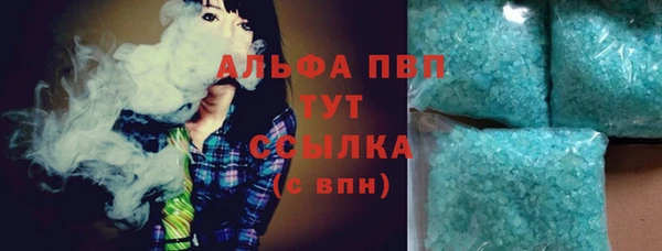альфа пвп VHQ Карпинск