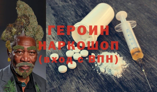 альфа пвп VHQ Карпинск