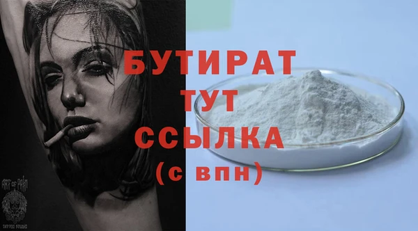 экстази Киреевск