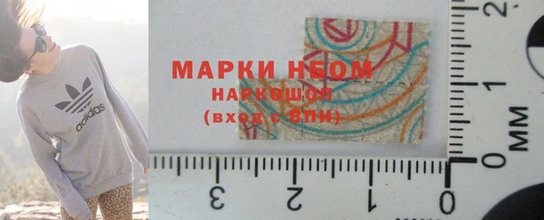 альфа пвп VHQ Карпинск