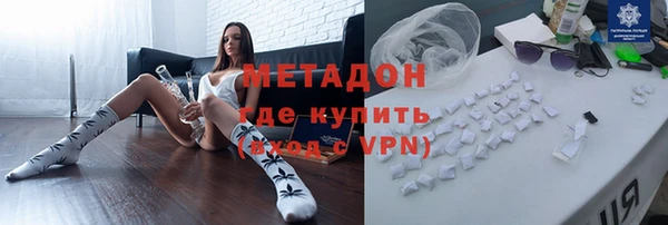 альфа пвп VHQ Карпинск