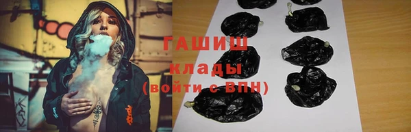 экстази Киреевск
