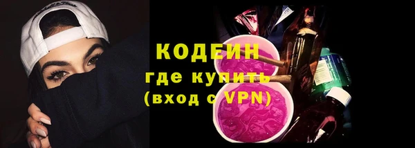 альфа пвп VHQ Карпинск