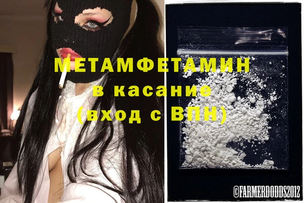 альфа пвп VHQ Карпинск