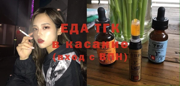 экстази Киреевск