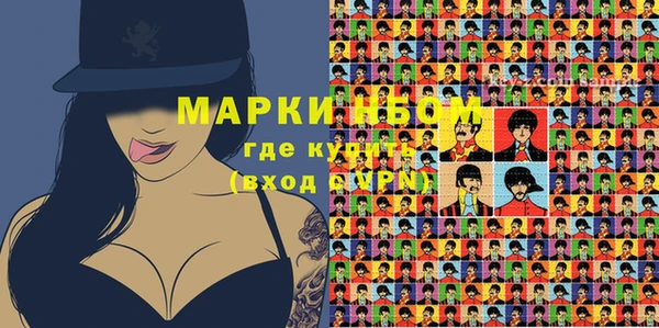 мяу мяу мука Каменск-Шахтинский