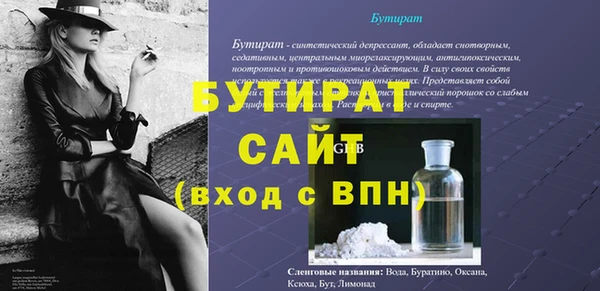 альфа пвп VHQ Карпинск