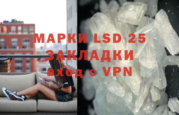 mdpv Кинешма