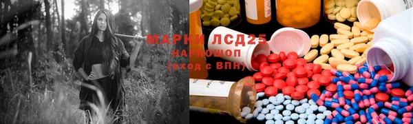 экстази Киреевск