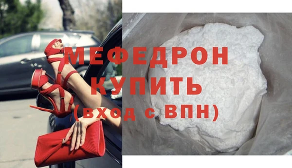 mdpv Кинешма
