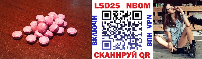 LSD-25 экстази ecstasy  цена наркотик  блэк спрут зеркало  Старая Русса 