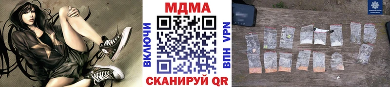 МДМА Molly Старая Русса