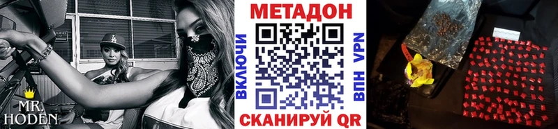 это телеграм  наркота  blacksprut как войти  Старая Русса  МЕТАДОН кристалл 