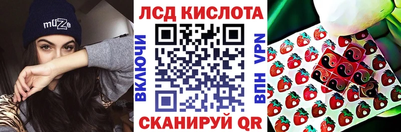 Марки NBOMe 1,5мг  Старая Русса 