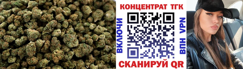 Дистиллят ТГК вейп с тгк  Старая Русса 